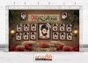 طرح بنر خام یادواره شهدای خرمشهر شامل قاب عکس شهدا