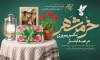 طرح بنر سالروز آزادسازی خرمشهر و تبریک عید قربان شامل عکس سرباز و گوشت نذری