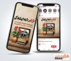 طرح استوری سالروز آزادسازی خرمشهر شامل عکس رادیو