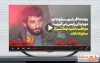 کلیپ آماده سالروز آزادسازی خرمشهر با صدای غلامرضا کویتی پور