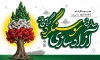 بنر آزادسازی سوسنگرد شامل عکس کبوتر و گل لاله با فرمت PSD و آمریکا