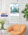 طرح تقویم امام زمان شامل عکس مسجد جمکران جهت چاپ طرح تقویم تک برگ