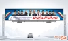 طرح بیلبورد قهرمانی تیم ملی وزنه برداری ایران شامل عکس اعضای تیم ملی وزنه برداری ایران
