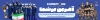 دانلود طرح بنر تبریک قهرمانی کشتی شامل عکس تیم ملی کشتی ایران