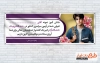 دانلود طرح لایه باز پلاکارد قبولی کنکور شامل تصویرسازی دانش آموز