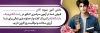 دانلود پلاکارد تبریک قبولی در کنکور شامل عکس دانش آموز