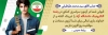 طرح خام پلاکارد تبریک قبولی در کنکور شامل تصویرسازی دانش آموز