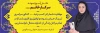 طرح لایه باز پلاکارد تبریک قبولی در کنکور شامل عکس دانش آموز
