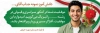 طرح پلاکارد تبریک قبولی کنکور دارای وکتور پرچم ایران با فرمت PSD و قابل ویرایش