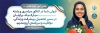 طرح پلاکارد تبریک قبولی کنکور با محل جایگذاری عکس دانشجو با فرمت PSD و قابل ویرایش