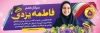 طرح پلاکارد خام تبریک قبولی کنکور دارای وکتور پرچم ایران با فرمت PSD و قابل ویرایش