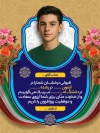 طرح بنر خام تبریک کنکور شامل جایگاه عکس دانش آموز