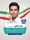 طرح بنر خام تبریک کنکور شامل جایگاه عکس دانش آموز با فرمت PSD و قابل ویرایش