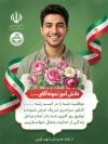 طرح پوستر تبریک قبولی کنکور شامل جایگاه عکس دانش آموز با فرمت PSD و قابل ویرایش