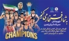 طرح بنر تبریک قهرمانی کشتی فرنگی شامل عکس اعضای تیم ملی کشتی فرنگی ایران