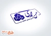 طرح مهر لیزری کارمندی بانک با قابلیت ویرایش المان ها با فرمت PSD و قابل ویرایش