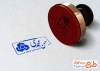 مهرسازی اداره بانک شامل وکتور لوگو بانک با فرمت PSD و قابل ویرایش
