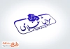 طرح مهر ژلاتینی بانک با لوگو بانک ملت با فرمت PSD و قابل ویرایش