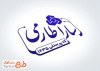 طرح لایه باز مهرسازی امور بانکی با قابلیت ویرایش مشخصات با فرمت PSD و قابل ویرایش