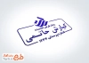 طرح آماده مهرسازی کارمند بانک با قابلیت ویرایش مشخصات با فرمت PSD و قابل ویرایش