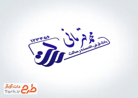 دانلود مهر ژلاتینی بانک با وکتور لوگو بانک رسالت با فرمت PSD و قابل ویرایش