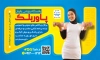 طرح بنر تبلیغاتی باشگاه بانوان با عکس زن ورزشکار با فرمت psd و قابلیت شخصی سازی