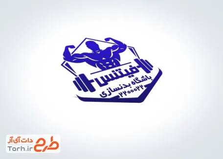 طرح مهر باشگاه بدنسازی شامل وکتور ورزشکار