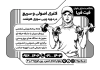 تراکت ریسو باشگاه ورزشی