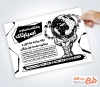 طرح آماده تراکت سیاه سفید باشگاه بدنسازی آقایان با وکتور ورزشکار