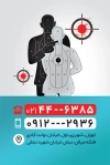 کارت ویزیت باشگاه تیر اندازی شامل عکس هدف تیراندازی