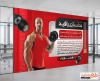 طرح آماده بنر باشگاه بدن سازی شامل عکس ورزشکار