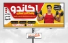فایل بنر باشگاه بدنسازی آقایان شامل عکس مرد