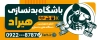 طرح تابلو باشگاه بدنسازی آقایان شامل عکس مرد