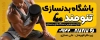 طرح تابلو باشگاه بدنسازی آقایان شامل عکس مرد
