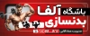 طرح تابلو باشگاه بدنسازی آقایان شامل عکس مرد