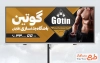 طرح بنر باشگاه بدنسازی آقایان با عکس مرد ورزشکار