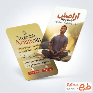 طرح لایه باز کارت ویزیت یوگا با عکس مرد طرح لایه باز کارت ویزیت یوگا شامل عکس مرد