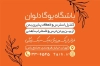 کارت ویزیت باشگاه یوگا شامل عکس زن