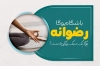 طرح کارت ویزیت باشگاه ورزشی یوگا شامل عکس یوگا درمانی