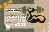 دانلود فایل کارت ویزیت سالن بدنسازی آقایان شامل وکتور دمبل