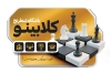 طرح آماده کارت ویزیت باشگاه شطرنج شامل عکس مهره شطرنج