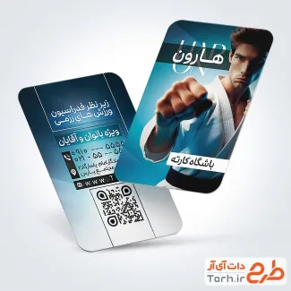 کارت ویزیت خام آموزشگاه کاراته شامل عکس کاراته کار