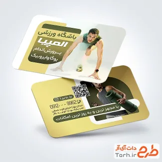 کارت ویزیت تبلیغاتی باشگاه بدنسازی آقایان شامل عکس ورزشکار