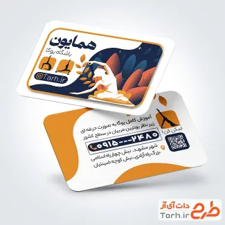 طرح آماده کارت ویزیت باشگاه یوگا شامل وکتور زن