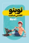کارت ویزیت اسکیت شامل وکتور اسکیت