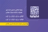 کارت ویزیت اسکیت لایه باز شامل وکتور اسکیت
