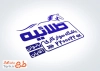 طرح آماده مهرسازی باشگاه سوارکاری با وکتور اسب