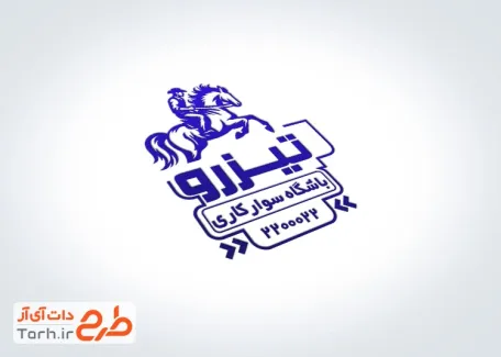 فایل مهر باشگاه سوارکاری به صورت لایه باز