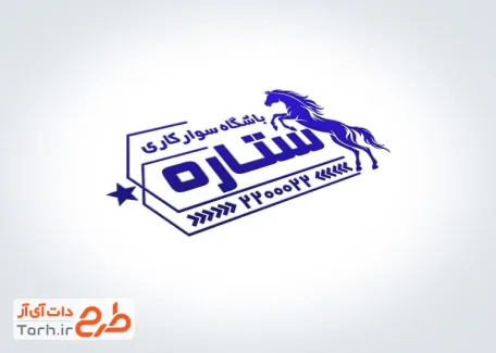 دانلود قالب مهر باشگاه سوارکاری با قابلیت ویرایش المان ها