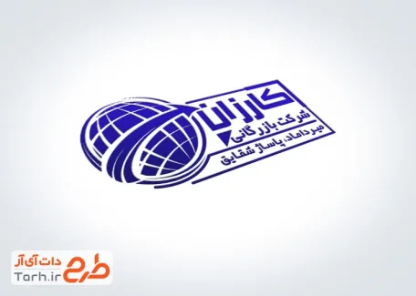 طرح مهر ژلاتینی شرکت بازرگانی شامل محل جایگذاری شماره تماس